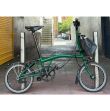 Brompton C Line Folding Bike